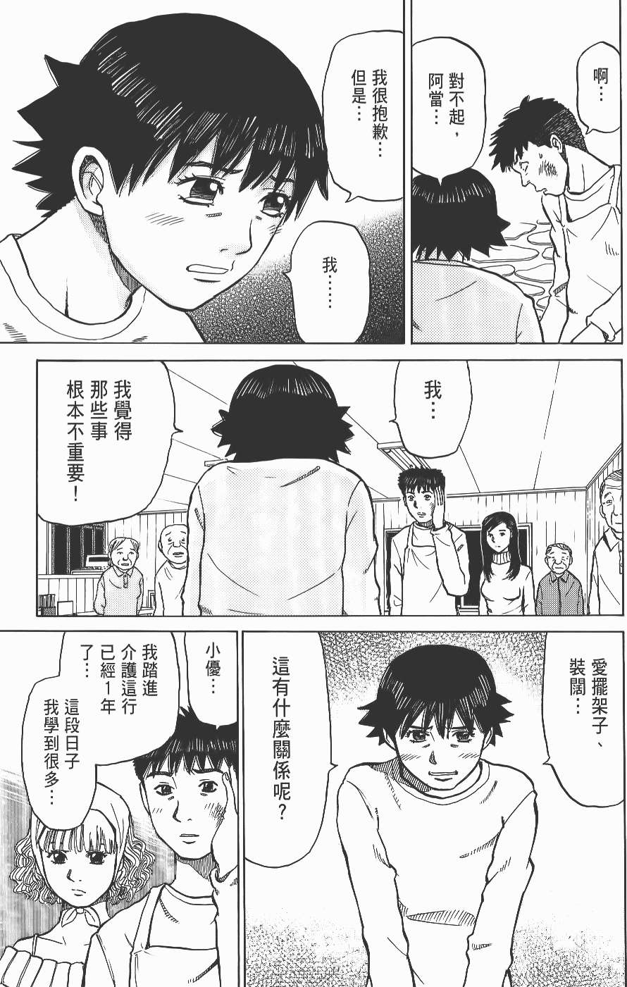 第203页