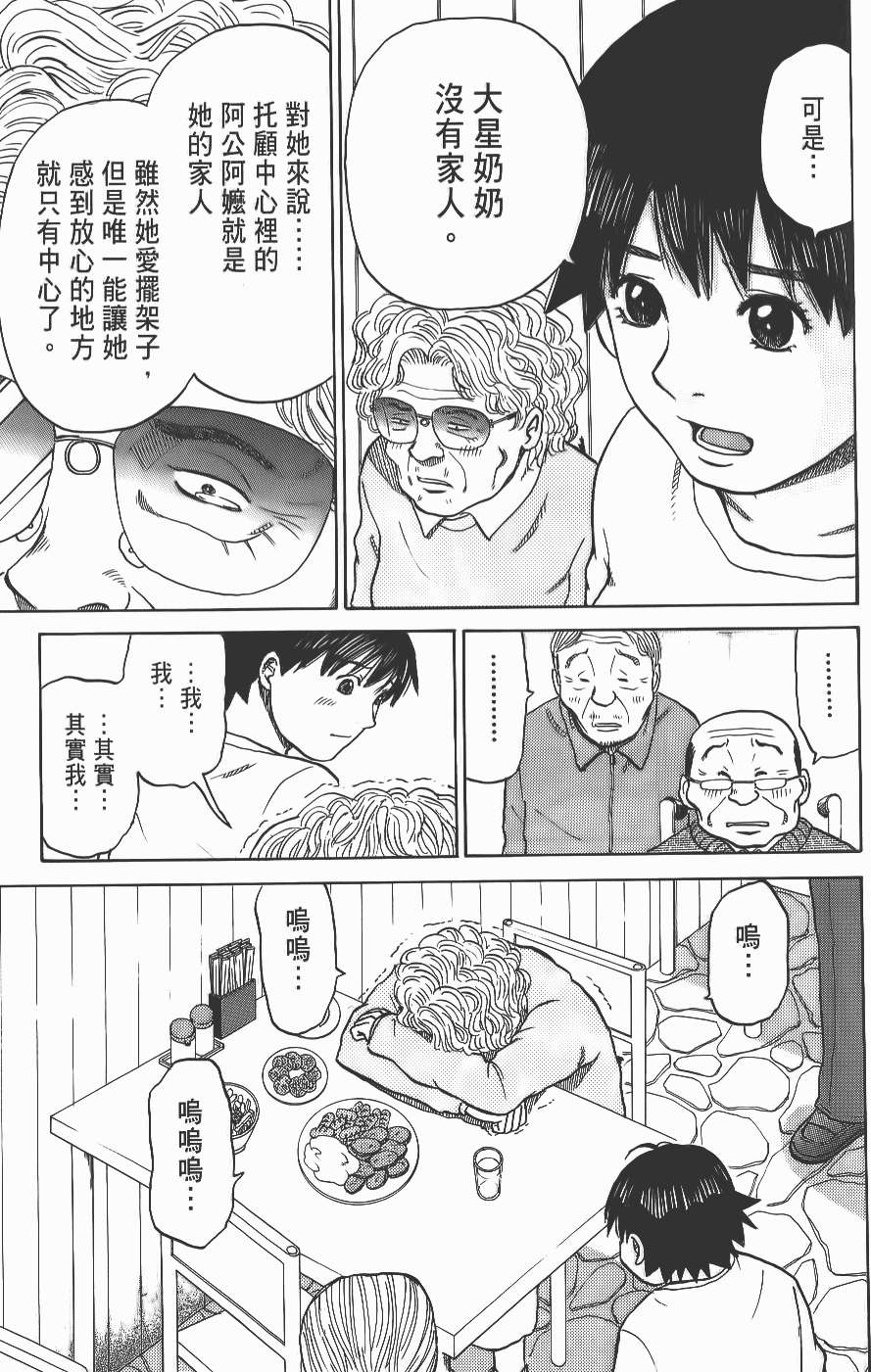 第205页