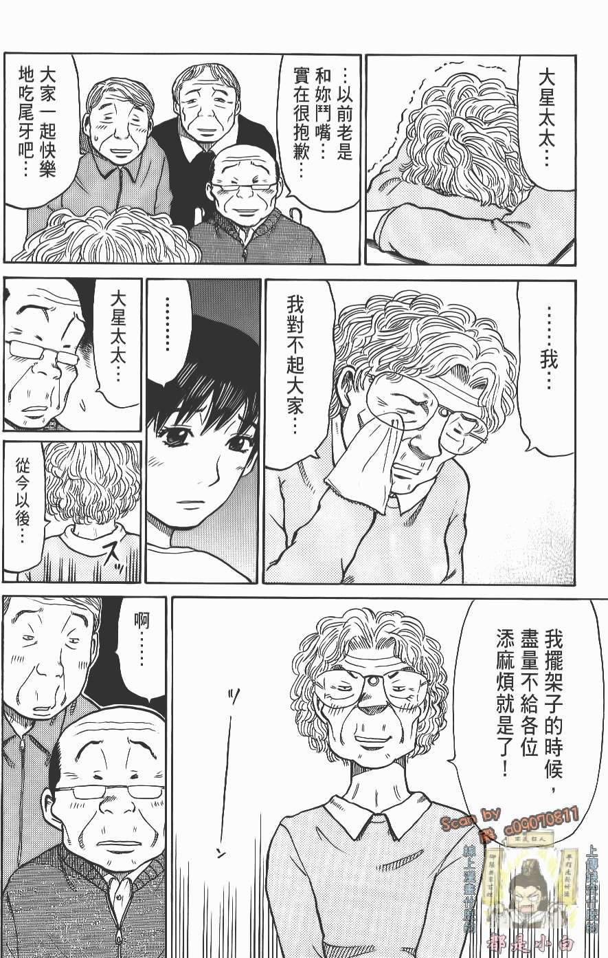 第206页