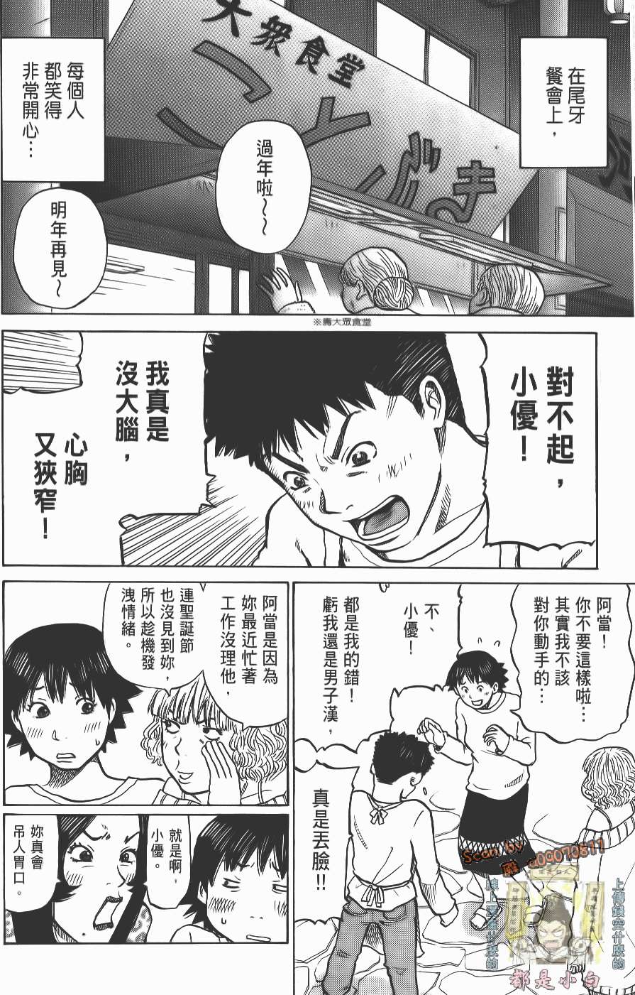第208页