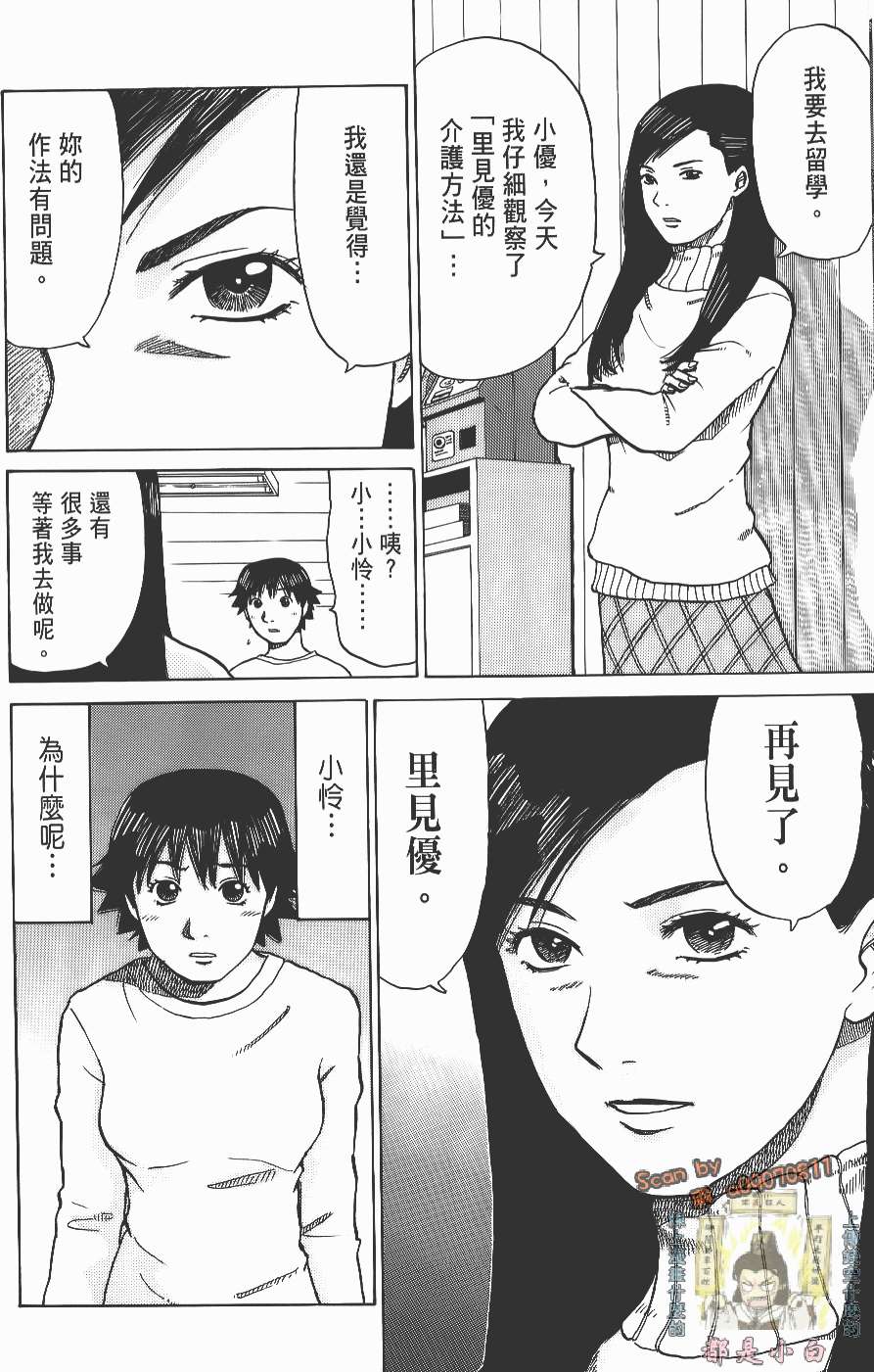 第210页