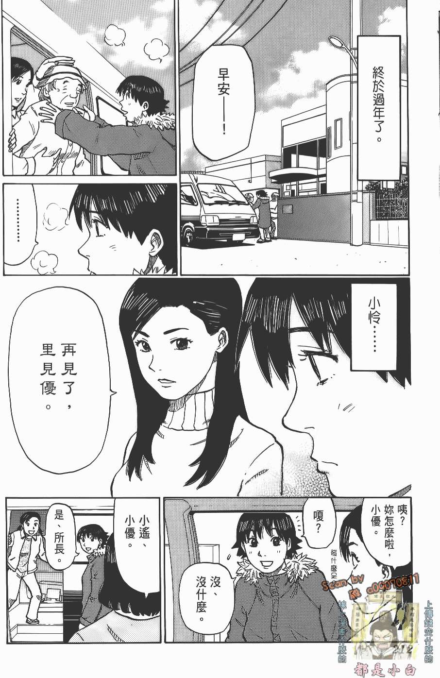 第212页