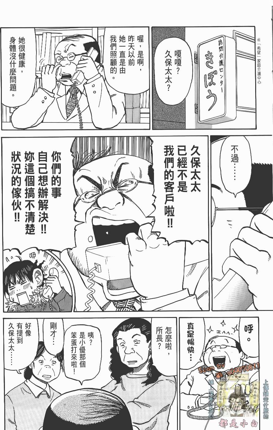 第214页