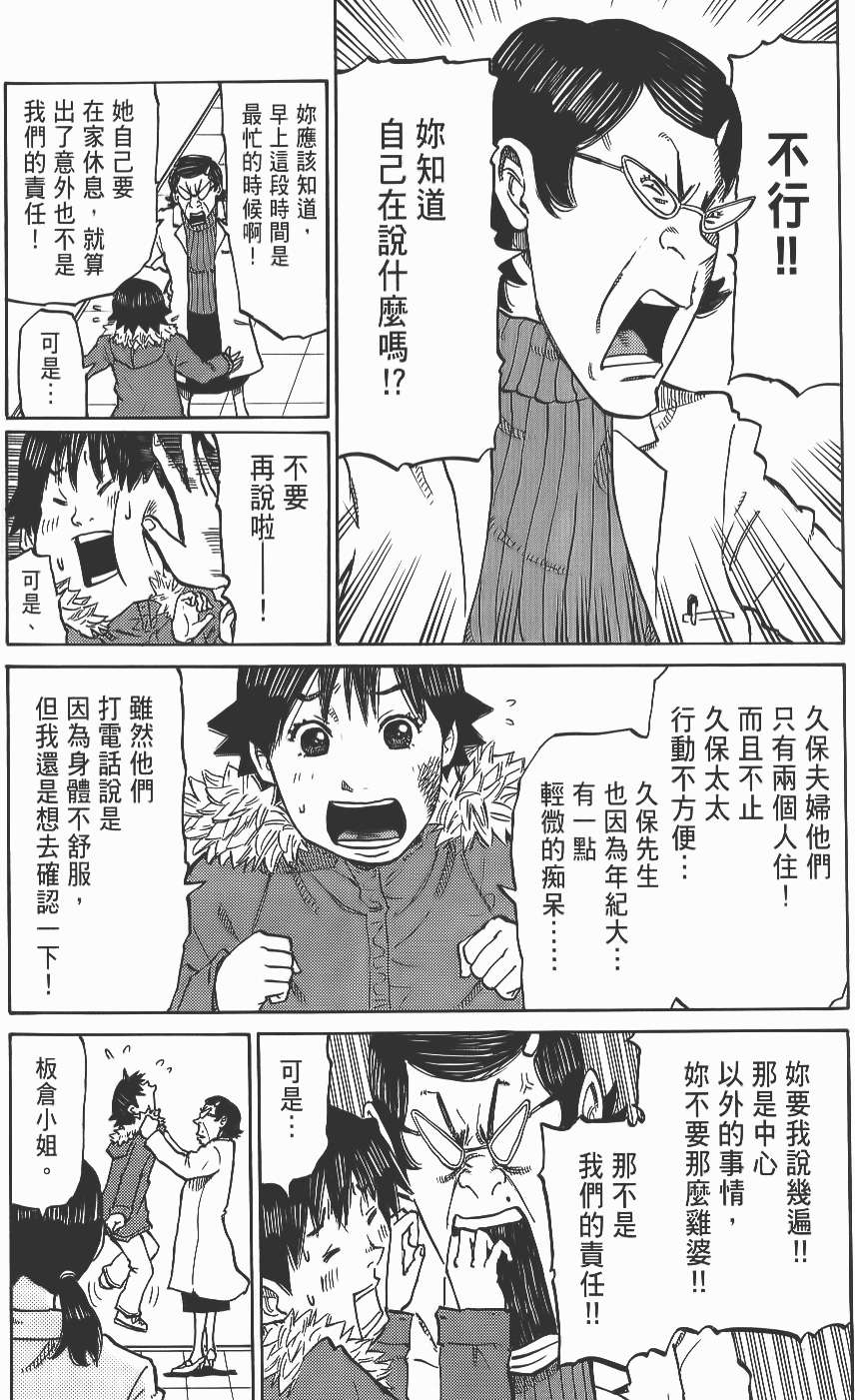 第217页