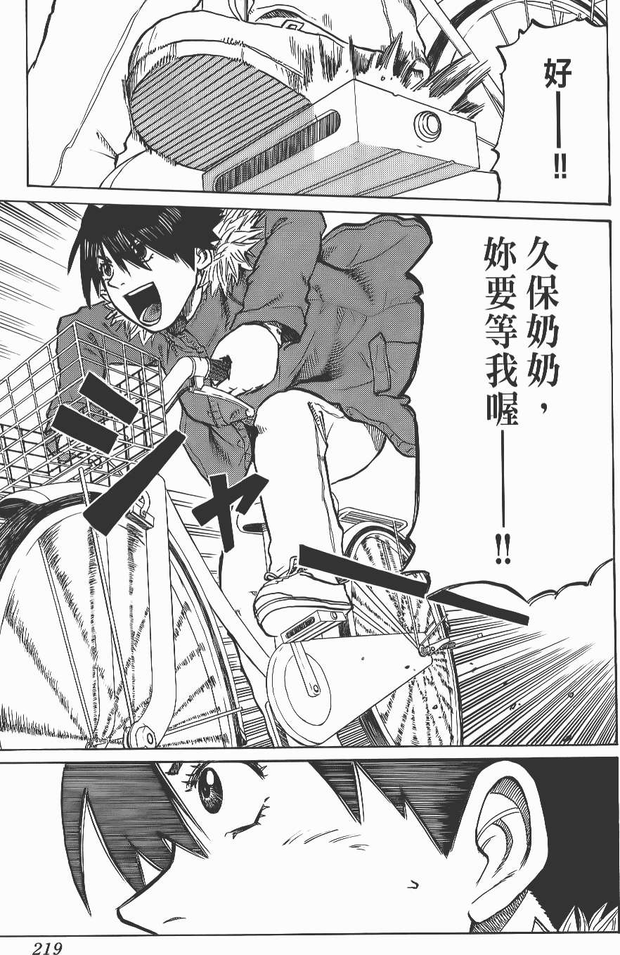 第219页