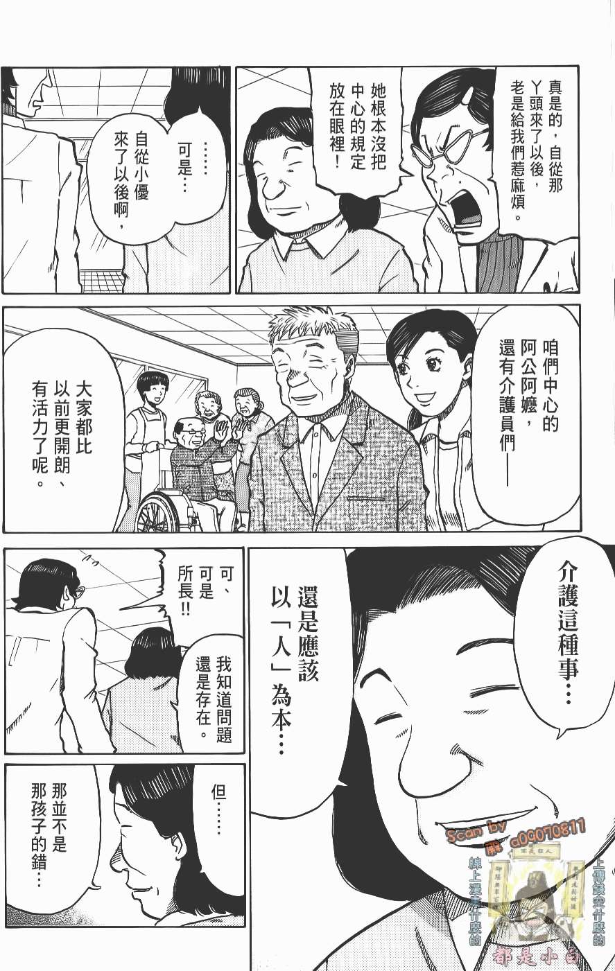第220页