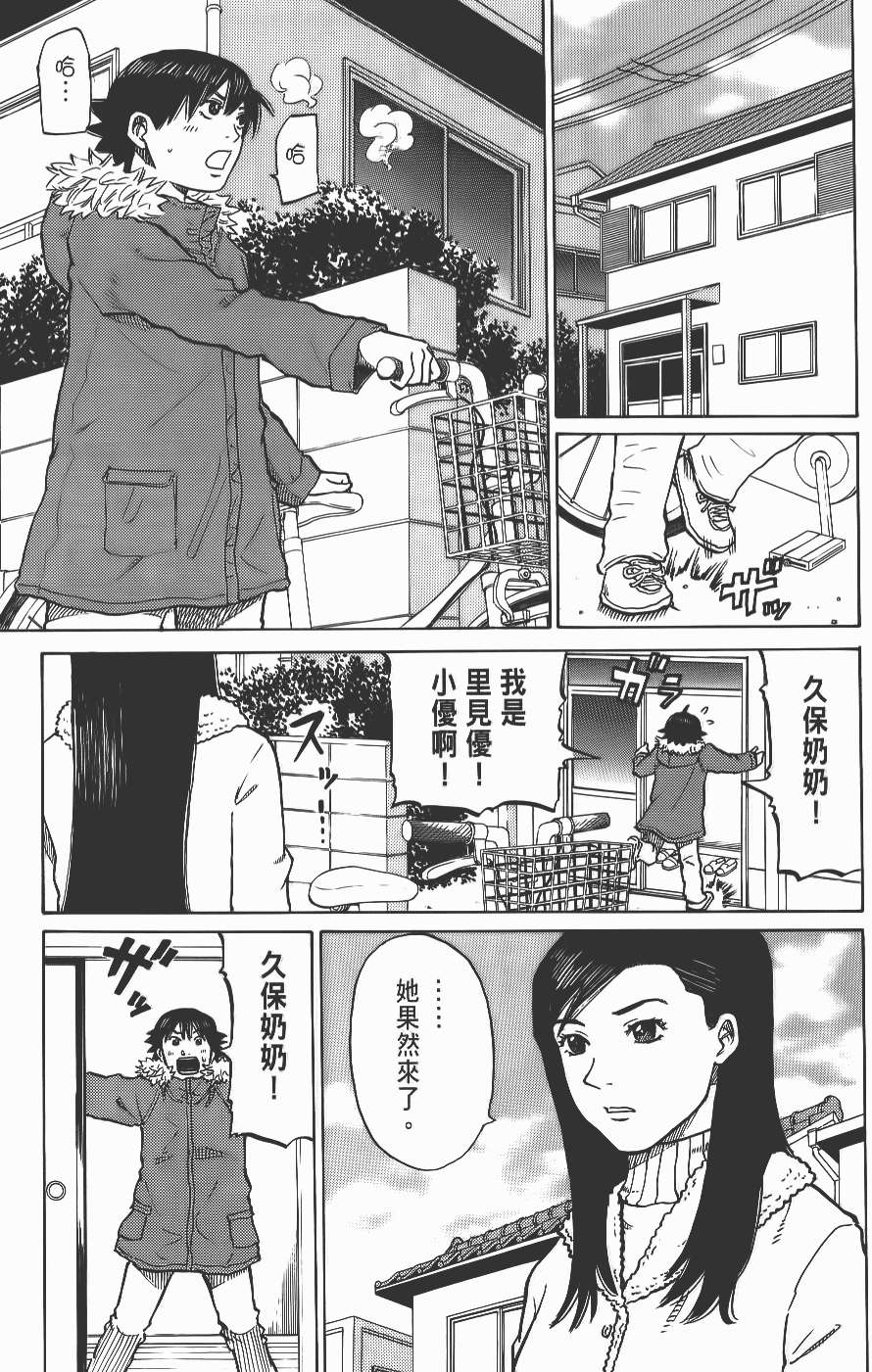 第221页