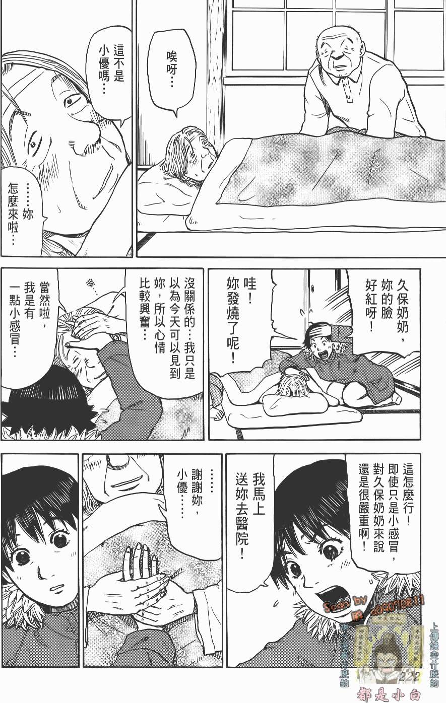 第222页