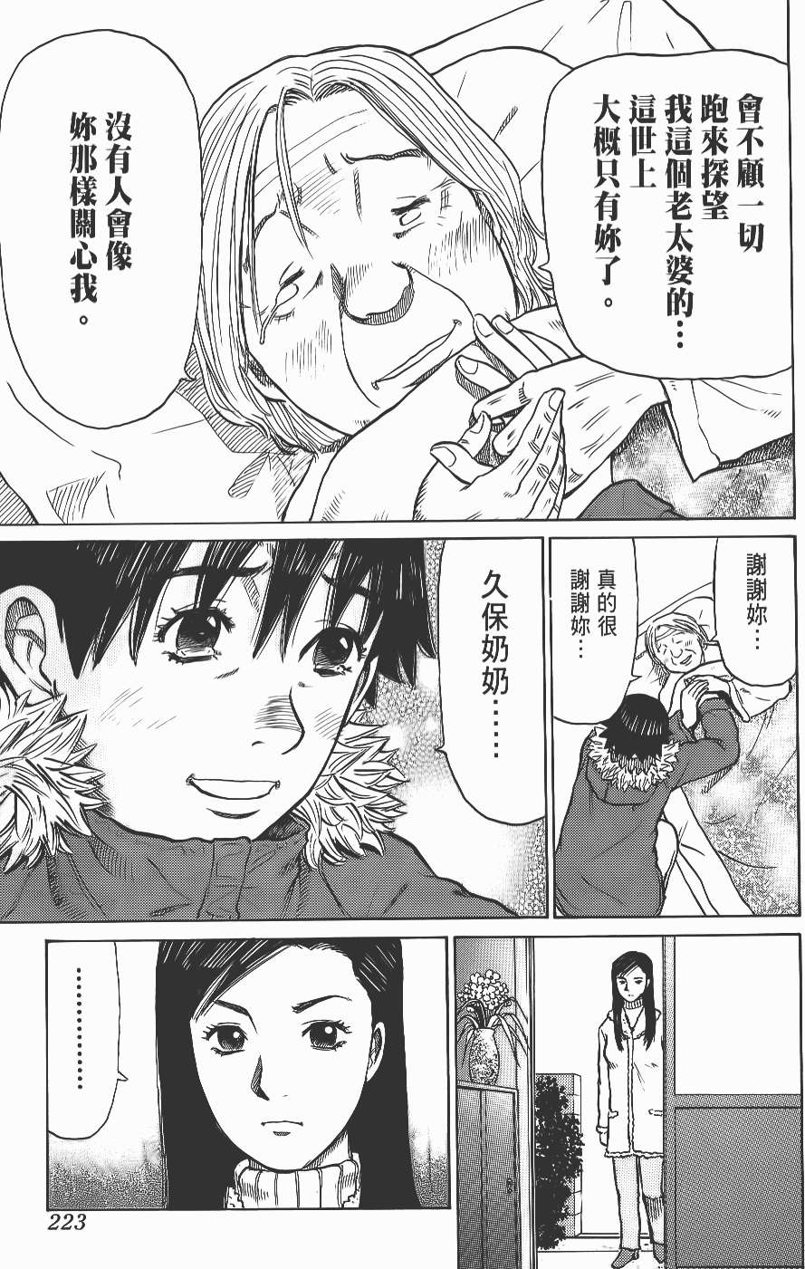 第223页