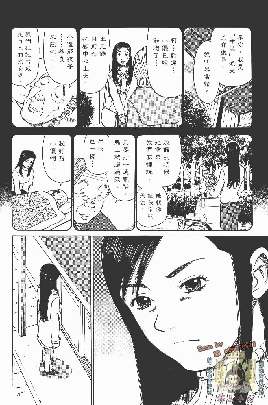 第224页