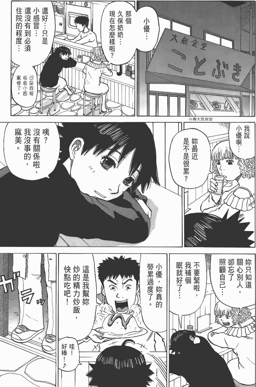 第225页