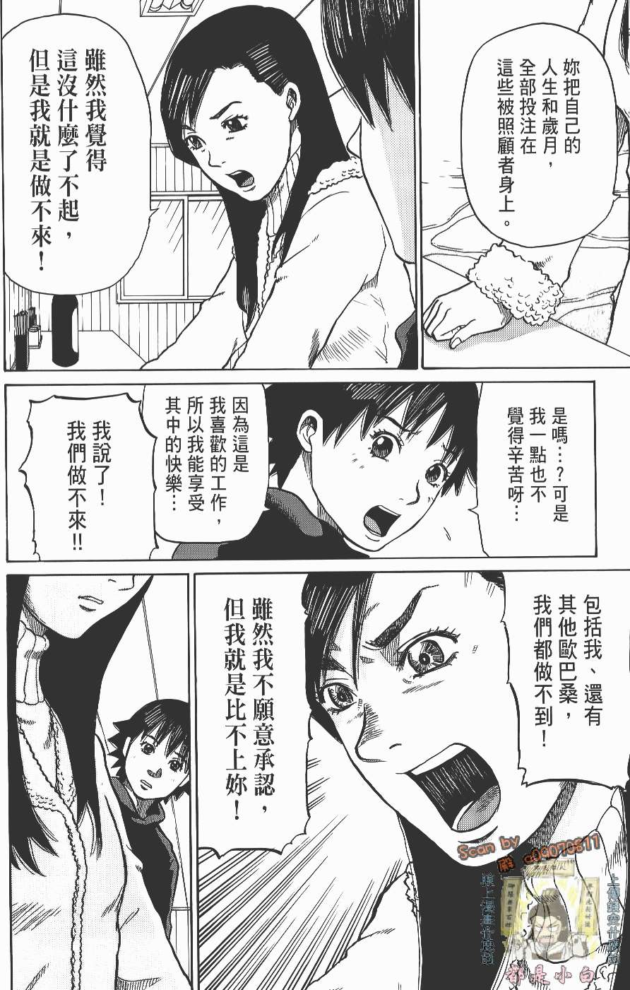 第228页