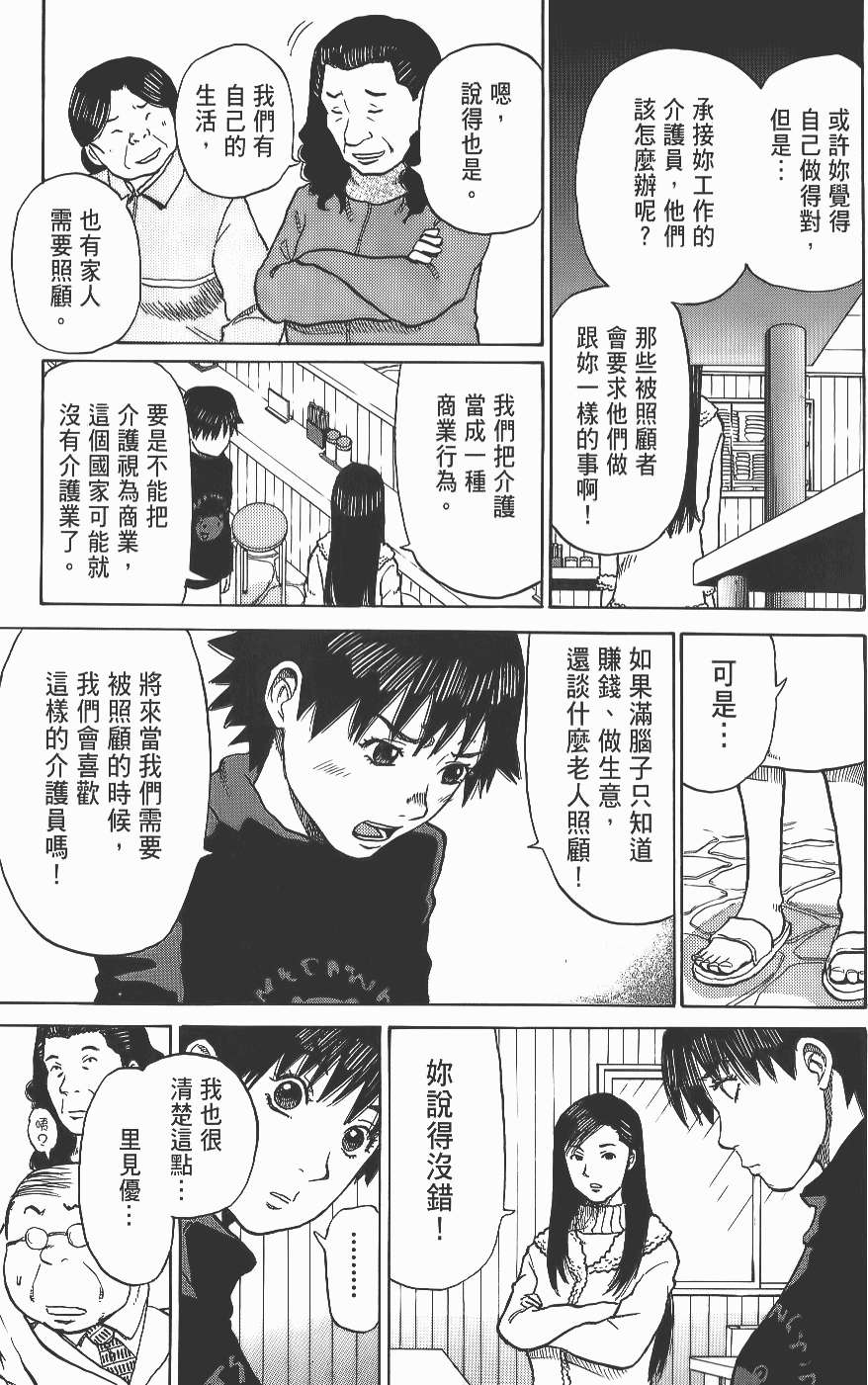 第229页