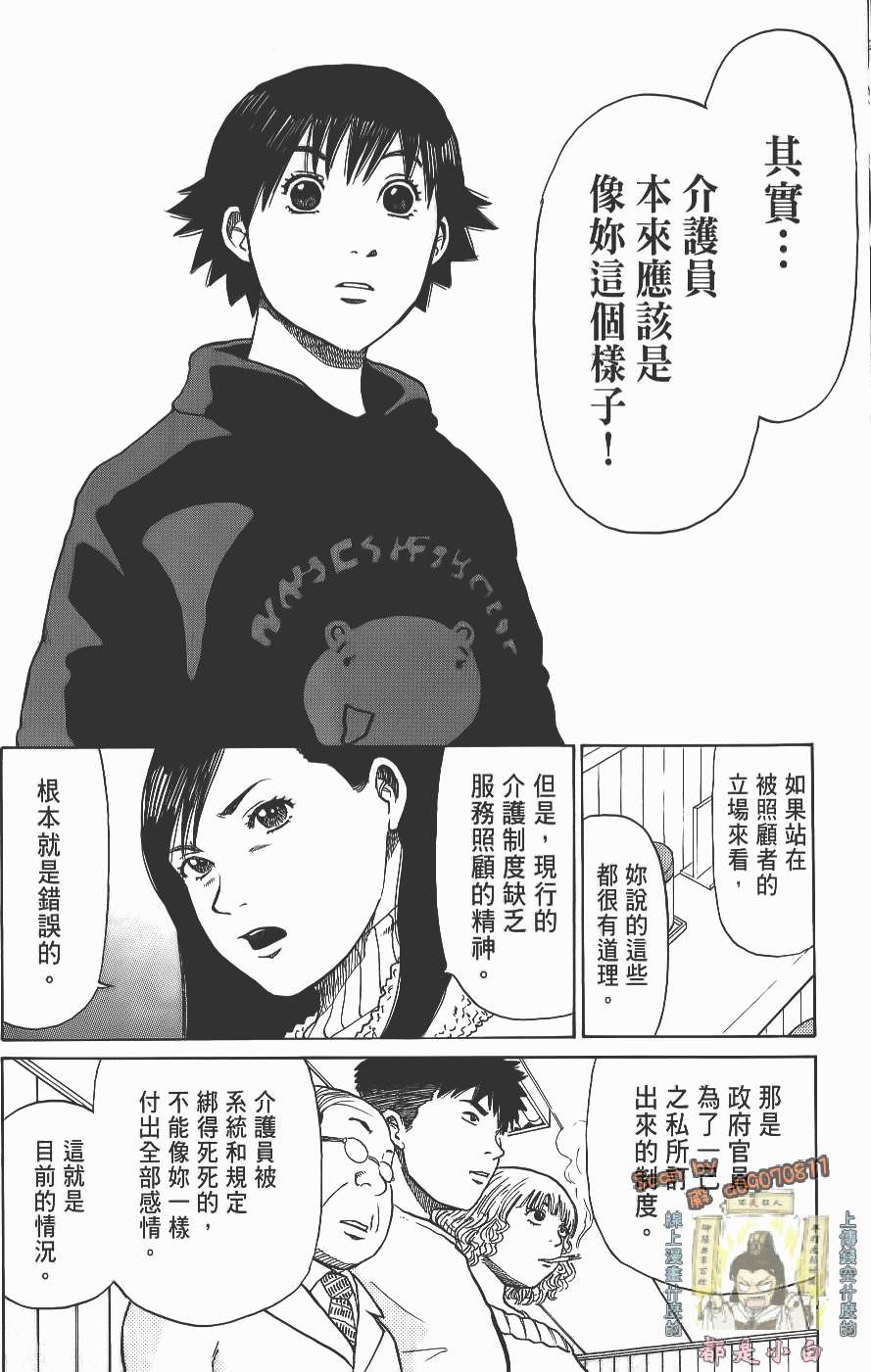 第230页