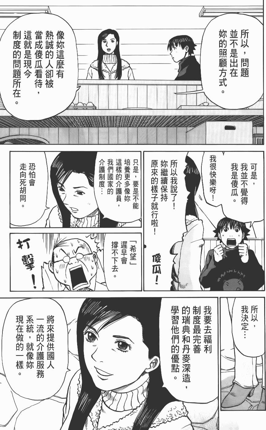 第231页