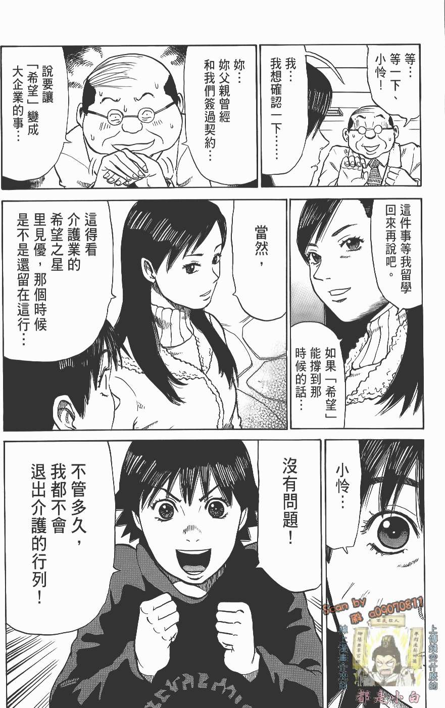第232页