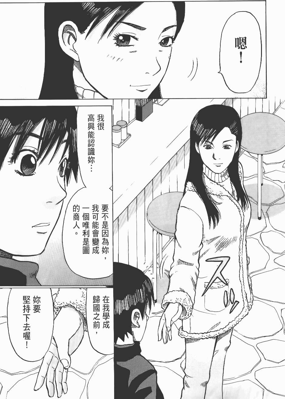 第233页