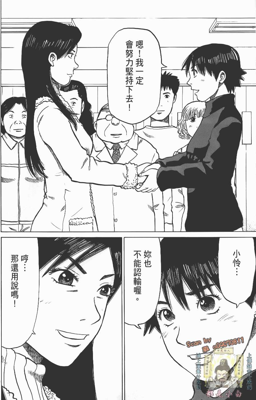 第234页