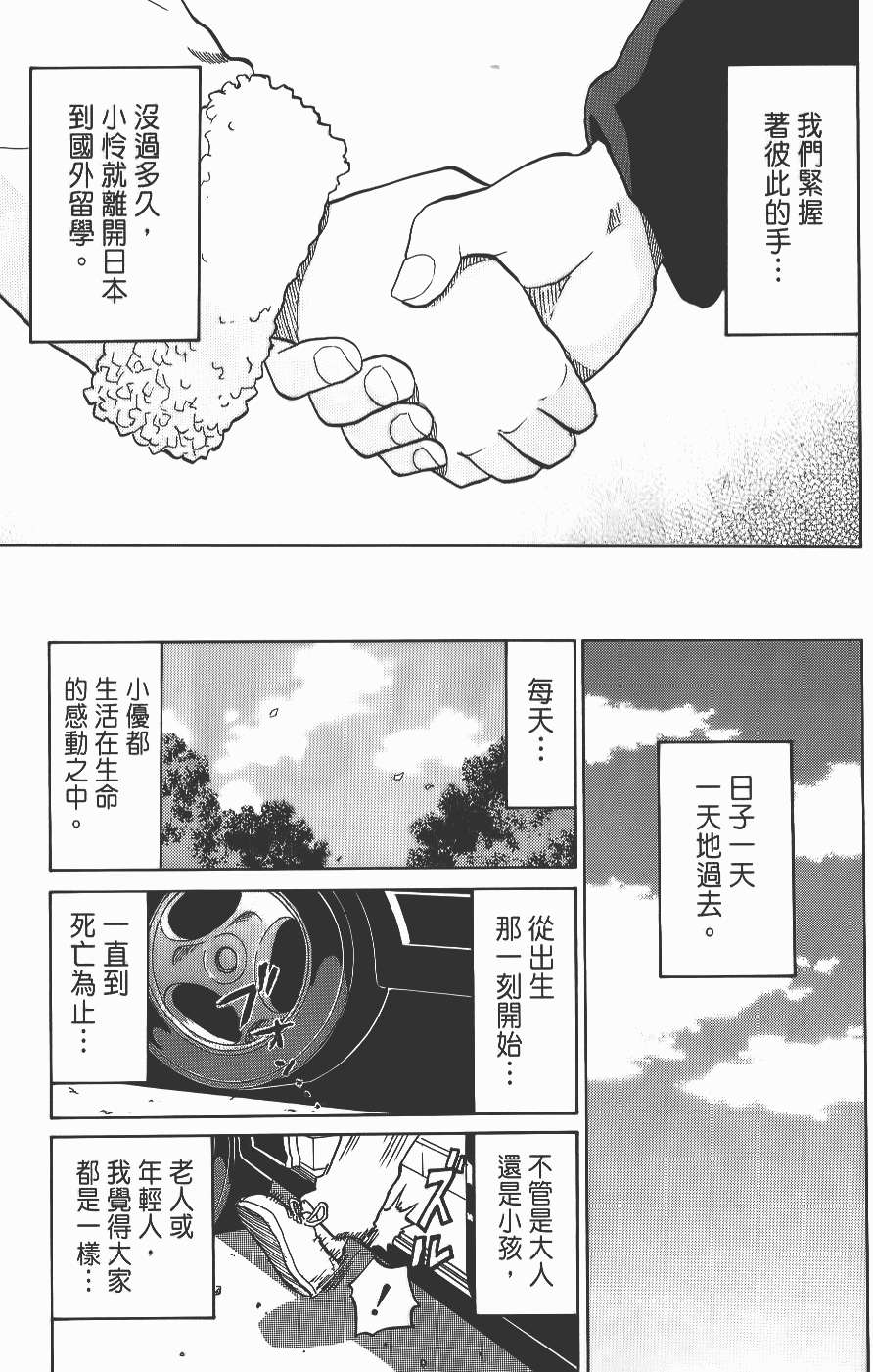 第235页