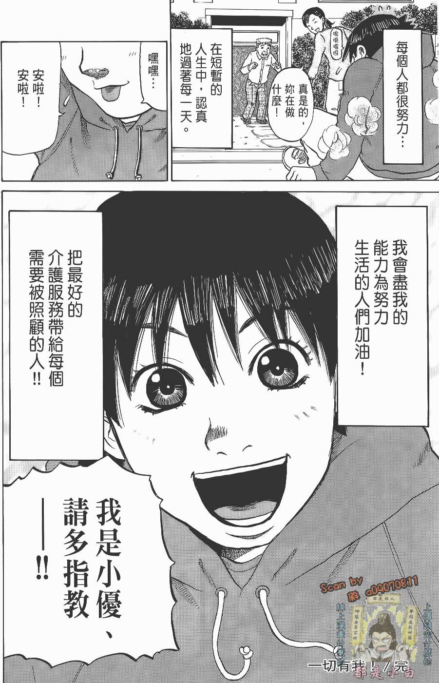 第236页