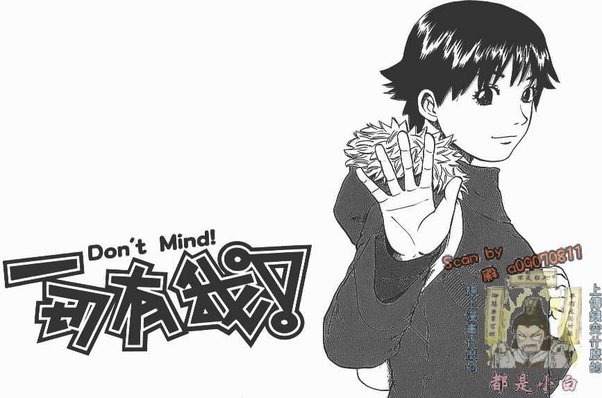 第238页