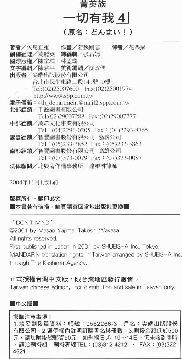 第239页