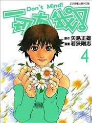 一切有我