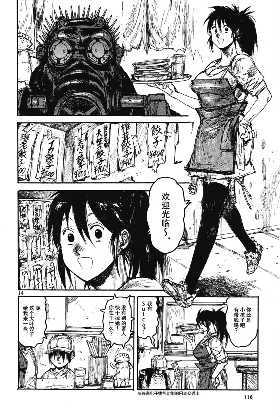 第11页