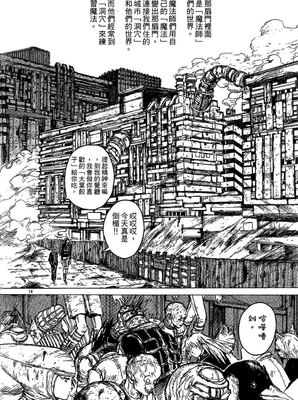 第15页