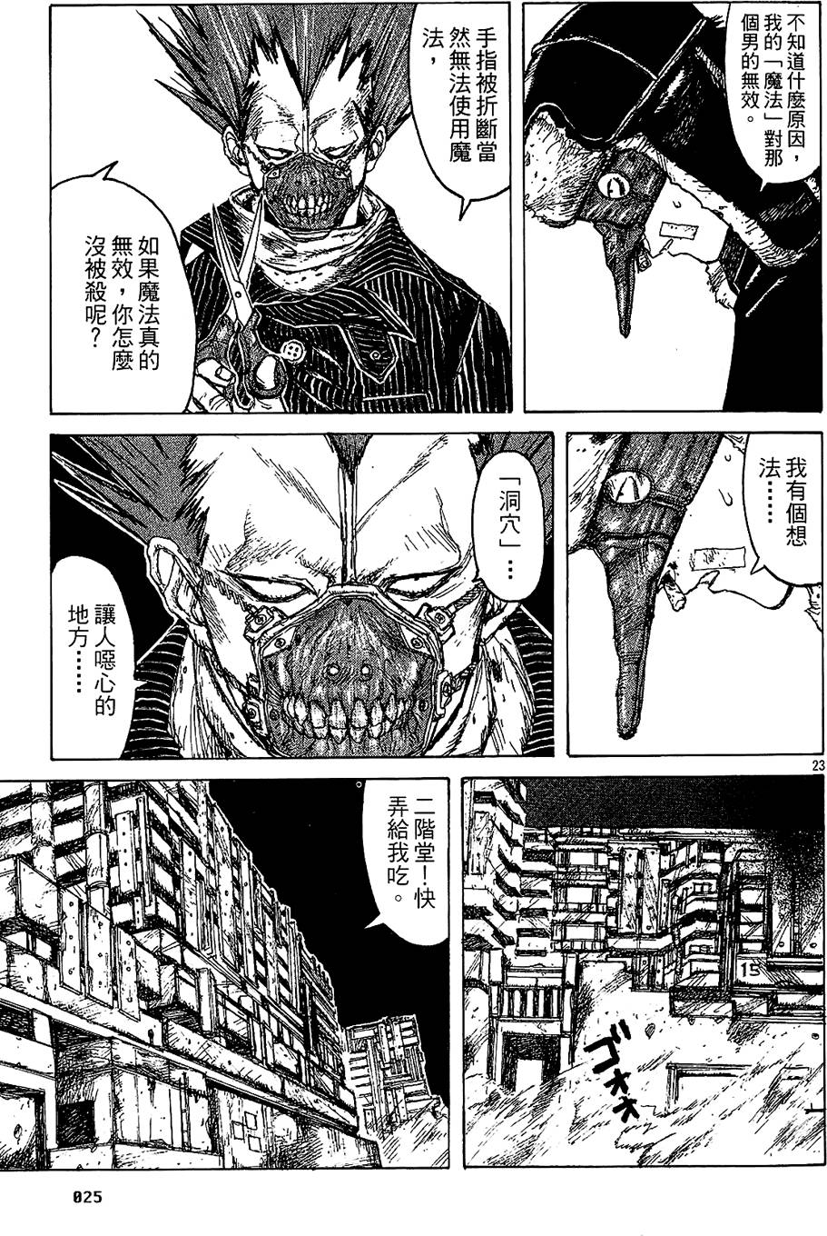 第24页