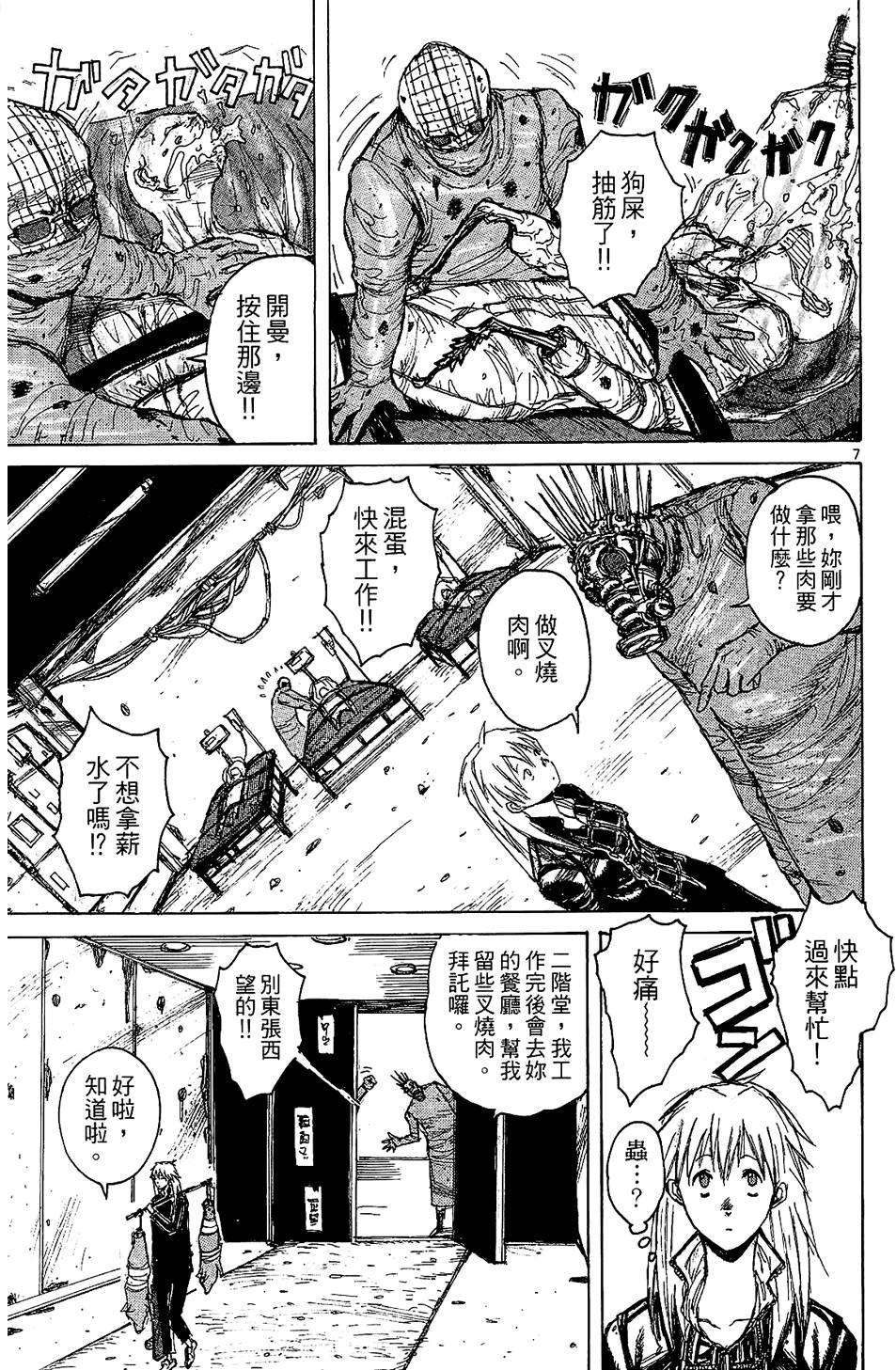 第32页