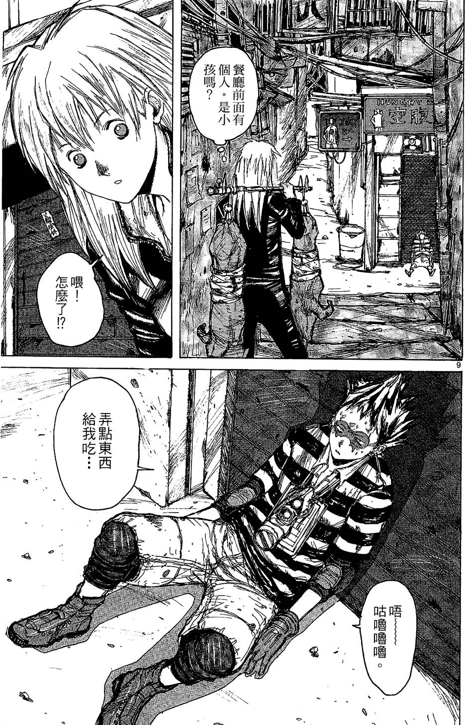 第34页