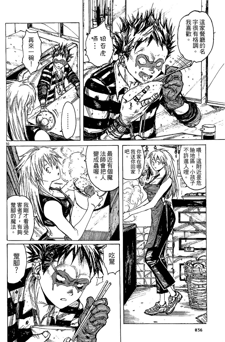 第35页