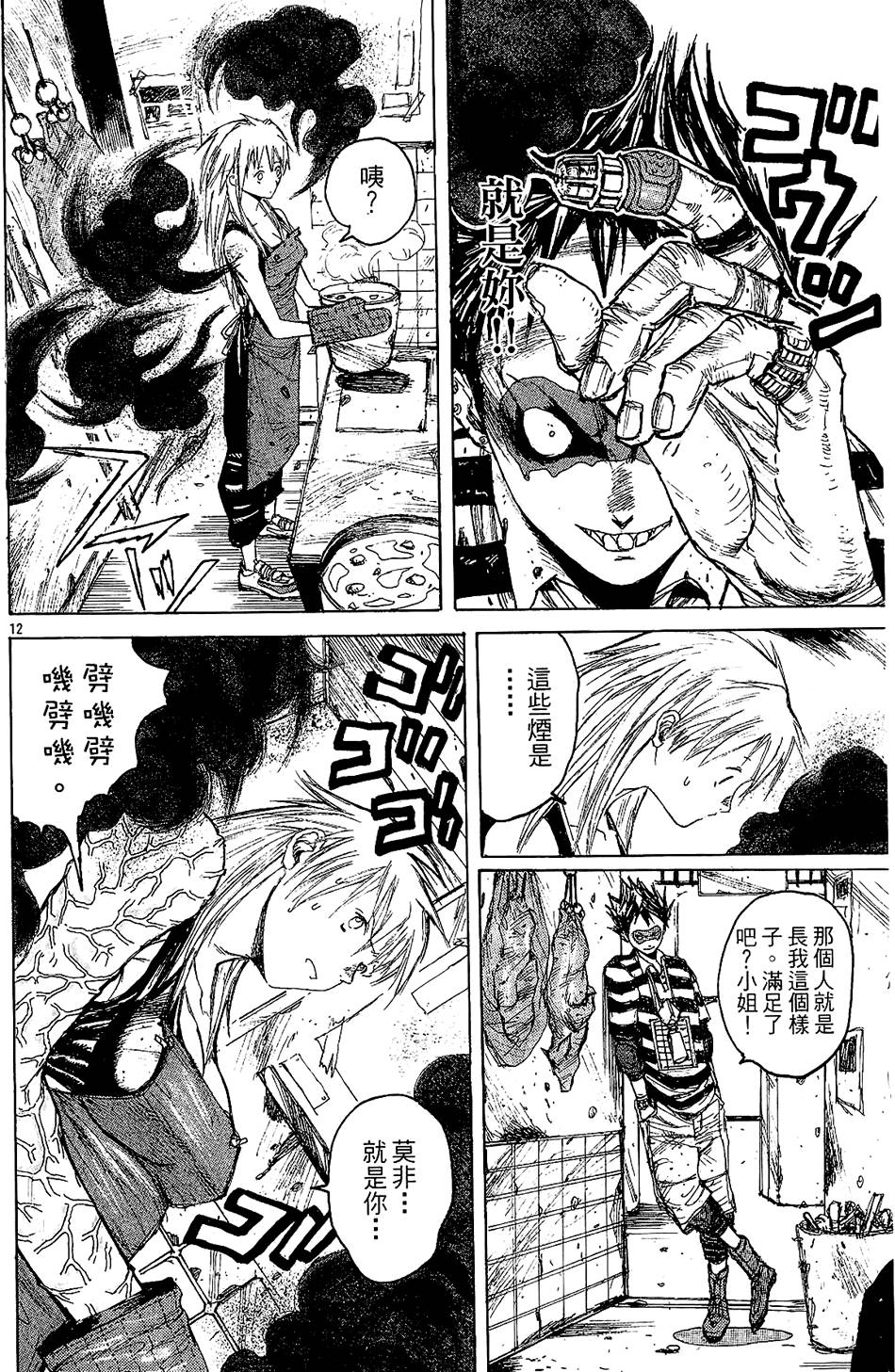 第37页