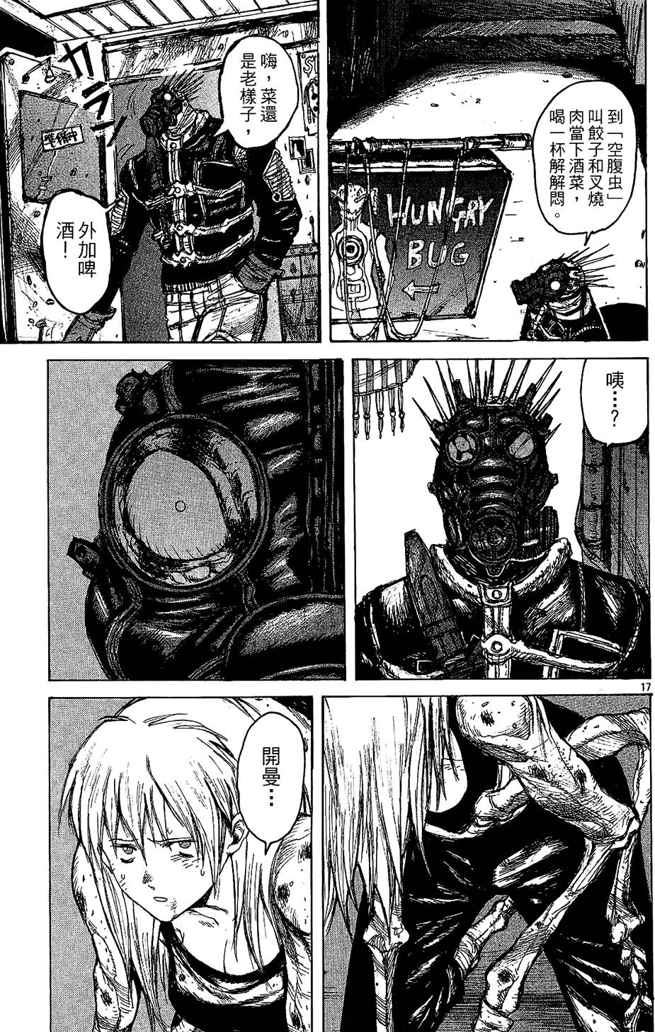 第42页