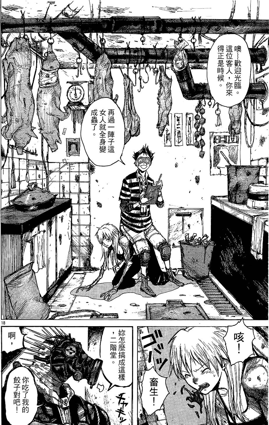 第43页