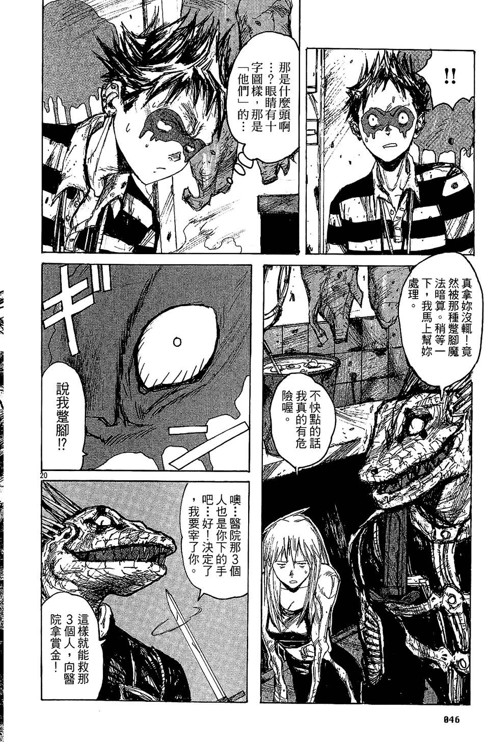 第45页