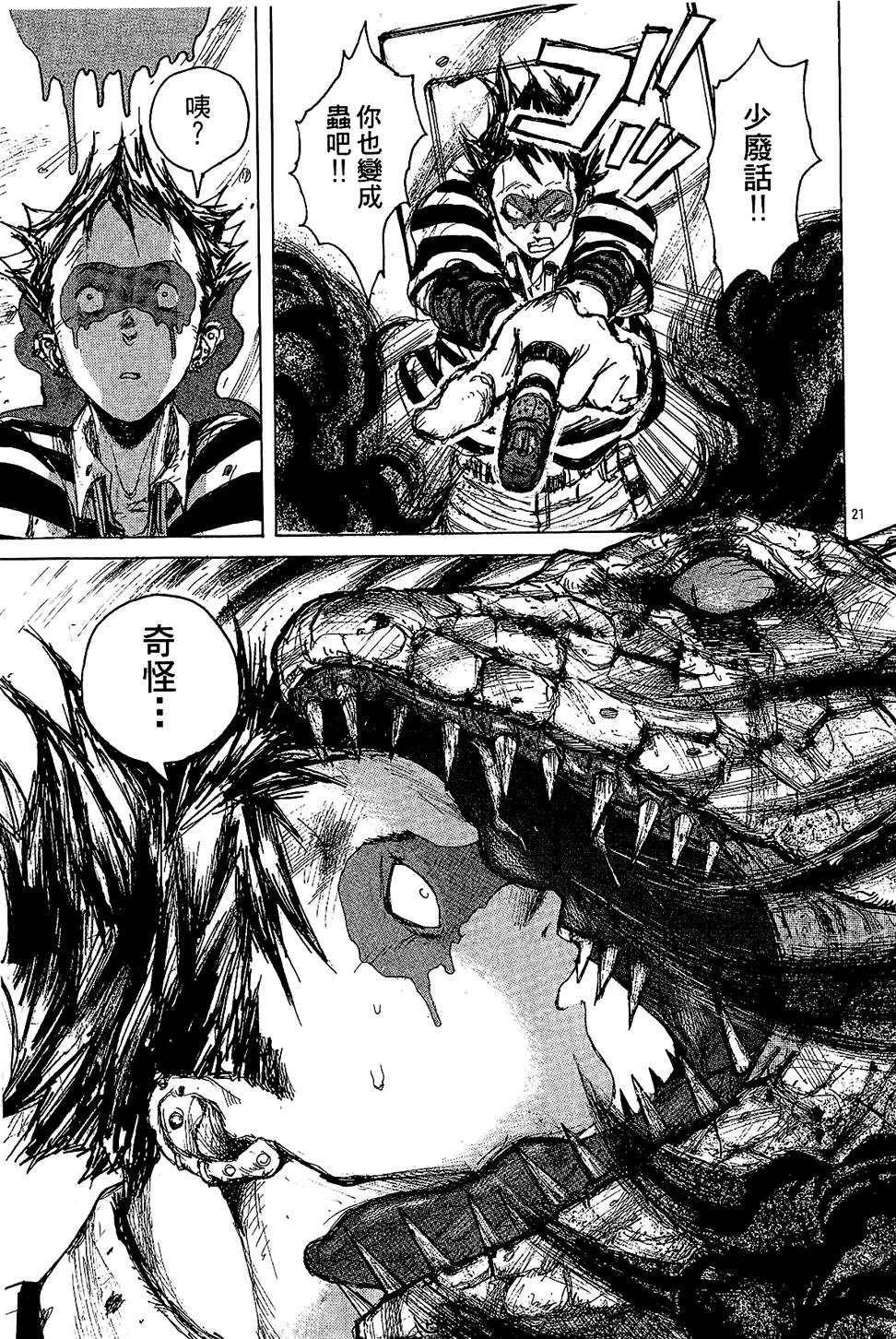 第46页