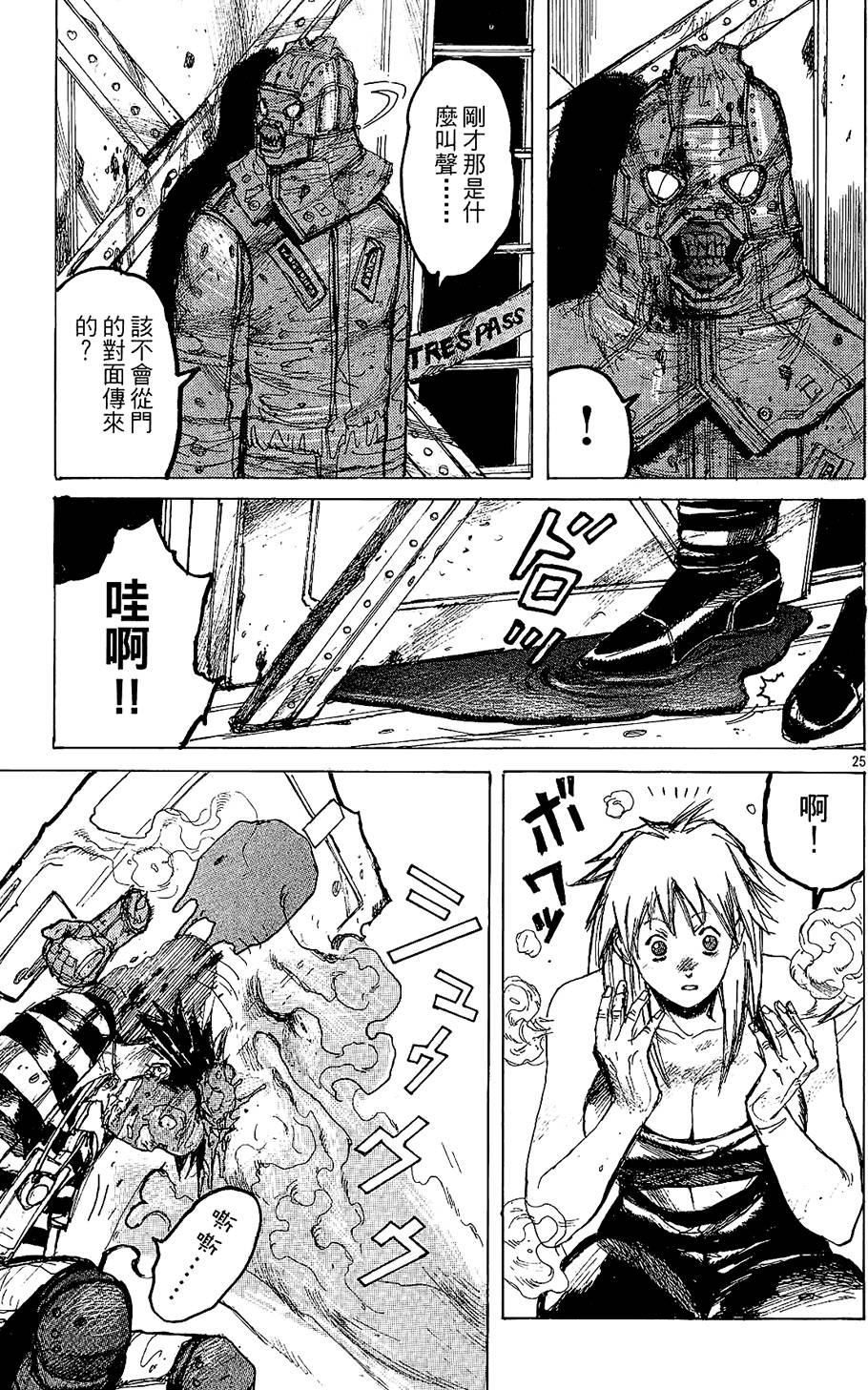 第50页