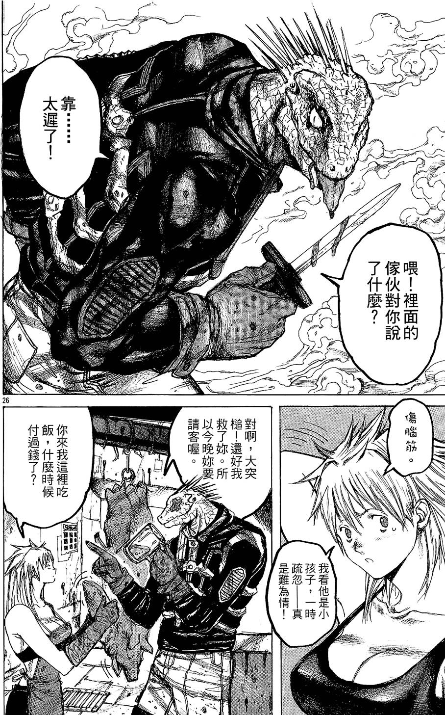 第51页