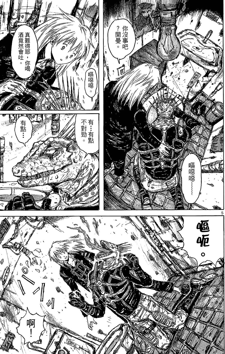 第56页