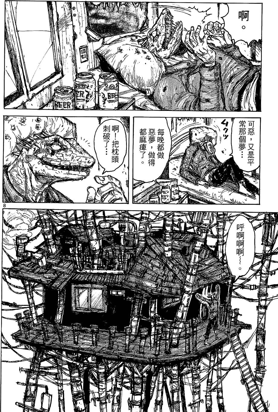 第59页