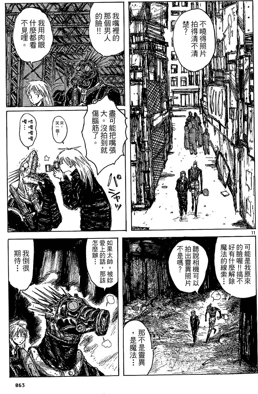第62页