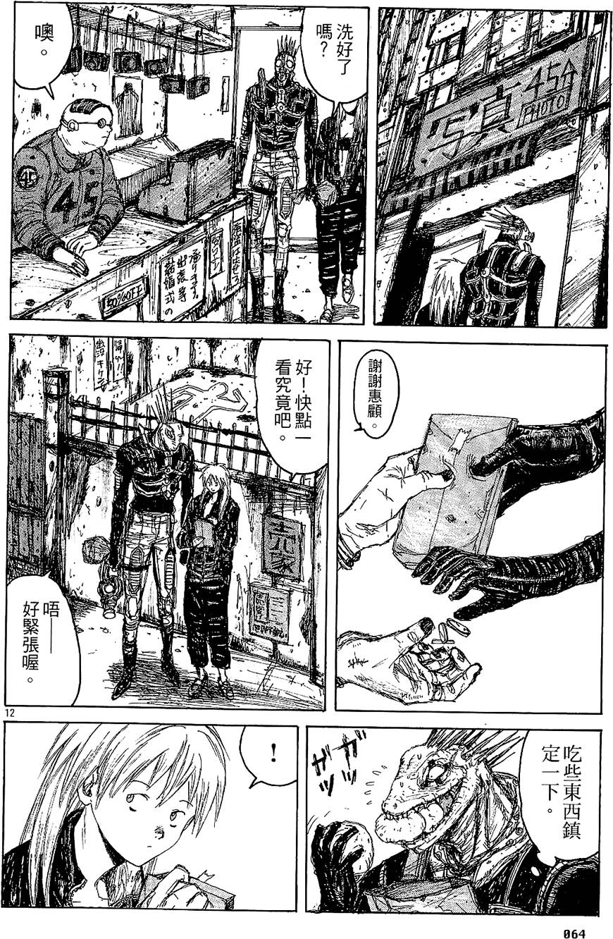 第63页
