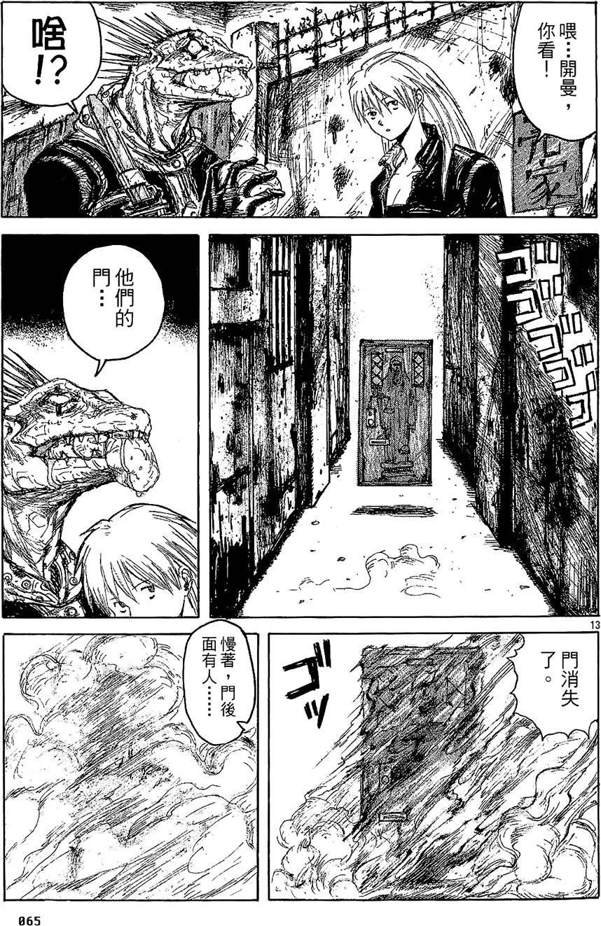 第64页