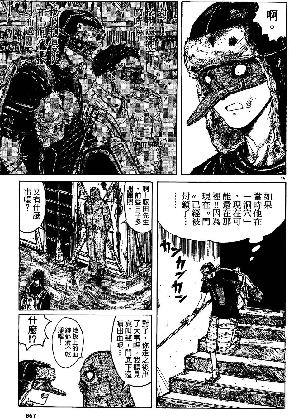 第66页