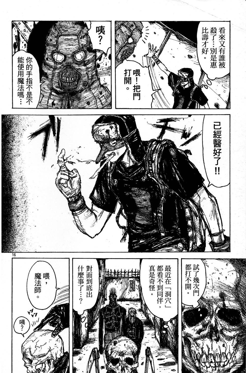 第67页