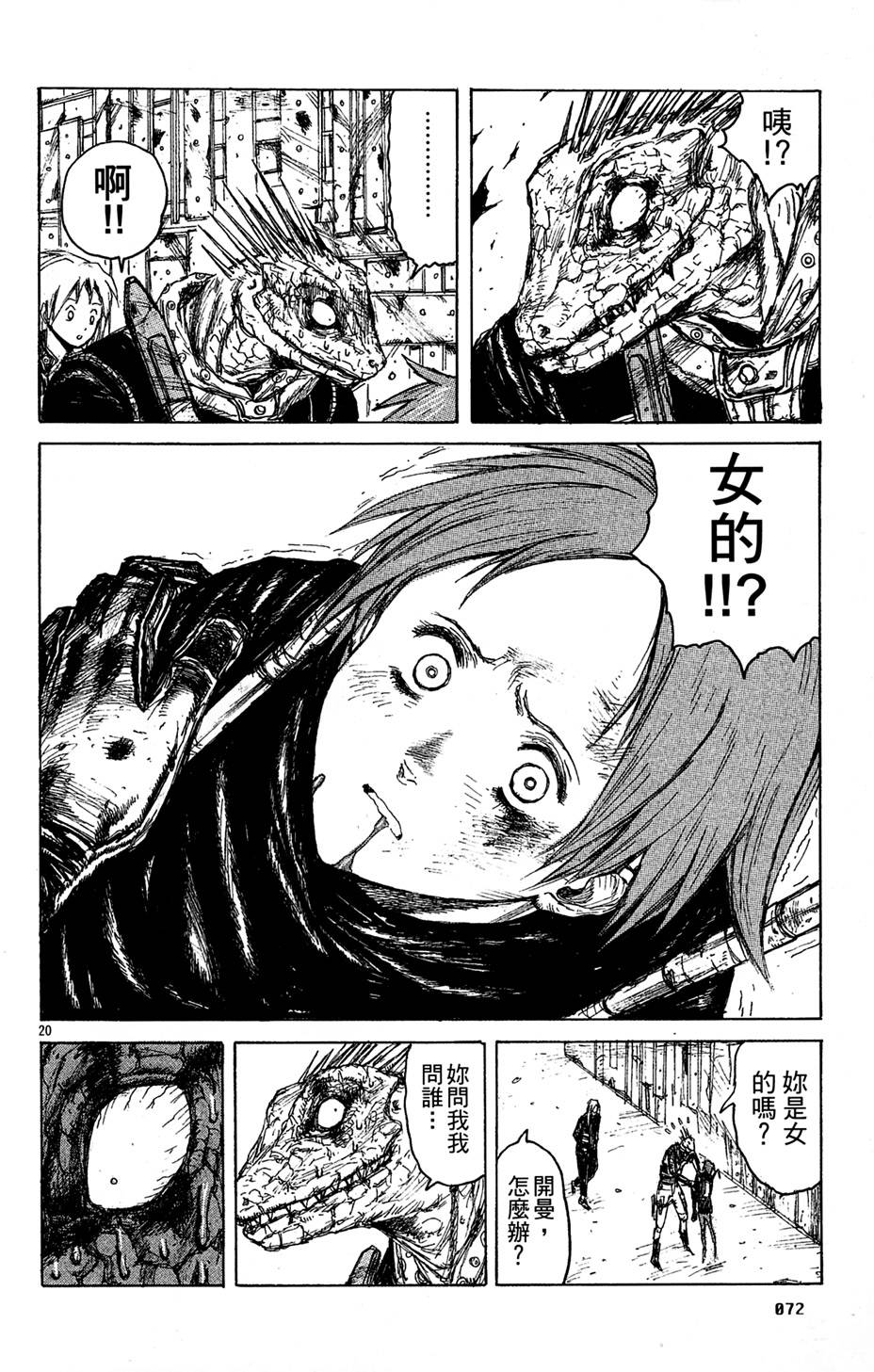 第71页
