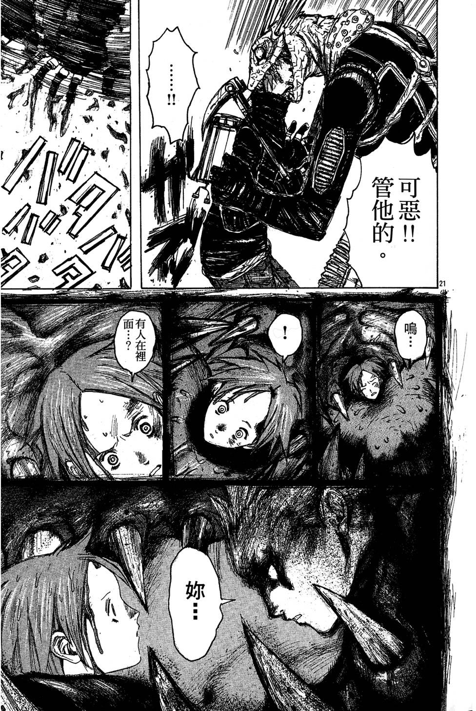 第72页