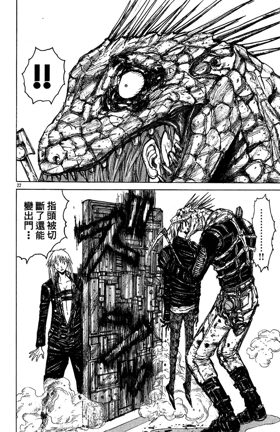 第73页